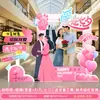 Placa de Boas-Vindas Dia dos Namorados Chinês Coluna de Placa de KT Decoração Loja de Joias de Shopping Cenário de Evento Decoração de Atmosfera Enfeites