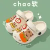 Zuecos para Niños para Verano, DIY de Interior Antideslizantes Suaves de Suela Eva Ecológicos Dibujos Animados Lindos Pantuflas para Bebé