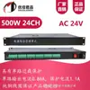 Monitoreo de Fuente de Alimentación Máquina de Suministro Centralizado Tipo Rack Youjia Junpin Monitoreo de Seguridad Módem Óptico Pantalla Digital Voltaje Ajustable 19 pulgadas 1U