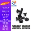 Tornillos para Máquina de Acero al Carbono con Cabeza Hexagonal y Punta Plana Protección Ambiental Galvanizado Negro Tornillos de Bloqueo Cruzado de Acero Inoxidable 304