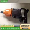 Llave para anclajes BK30, llave para anclajes de seguridad y a prueba de explosiones, llave para anclajes resistente al desgaste