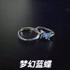 Anillo de Nicho de Alto Nivel de Fantasía Mariposa Azul Mariposa Luminosa Anillo de Luz para Pareja Lujoso Anillo Luminoso Atmosférico Versátil para Hombres y Mujeres