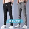 Pantalones de seda de hielo para hombre, pantalones deportivos rectos finos y elásticos de verano, holgados, combinables, de talla grande, modernos, de secado rápido, informales.