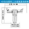 Boquilla Giratoria Automática de 360 Grados con Forma de Abanico de Acero Inoxidable para Limpieza de Botellas, Latas, Frascos, Boquilla Industrial, Ventilador de Pulverización Cónico en Forma de Abanico