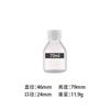 Botella de Plástico Transparente Blanco de Grado Alimenticio Botella para Líquido Oral Vaso Medidor con Escala Botella para Medicamentos Botella para Jarabe Botella para Producto para el Cuidado de la Salud
