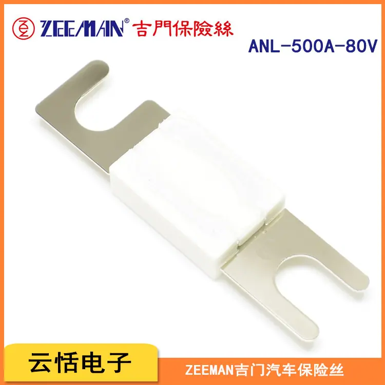 ZEEAMN-ANL500A.jpg