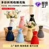 Vaso de Flores de Plástico com Design de Cintura Marcada em Origami e Corda de Cânhamo, Decoração Criativa para Arranjo de Flores na Sala de Estar, Estilo Ins Nórdico, Luxo Leve, Sensação de Alta Qualidade, Transfronteiriço