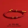 Pulsera de Cuerda Roja Tejida a Mano del Año del Zodiaco con Cuentas Usables Accesorios de Joyería DIY Semi-Terminados Pulsera de Joyería para la Mano Pulsera de Pareja