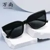 Gafas de Sol Cuadradas Estilo Ojo de Gato Nuevas 2025 para Mujer, Gama Alta, Efecto Adelgazante para Caras Grandes, Protección Solar para Conducir, Gafas de Sol con Protección UV
