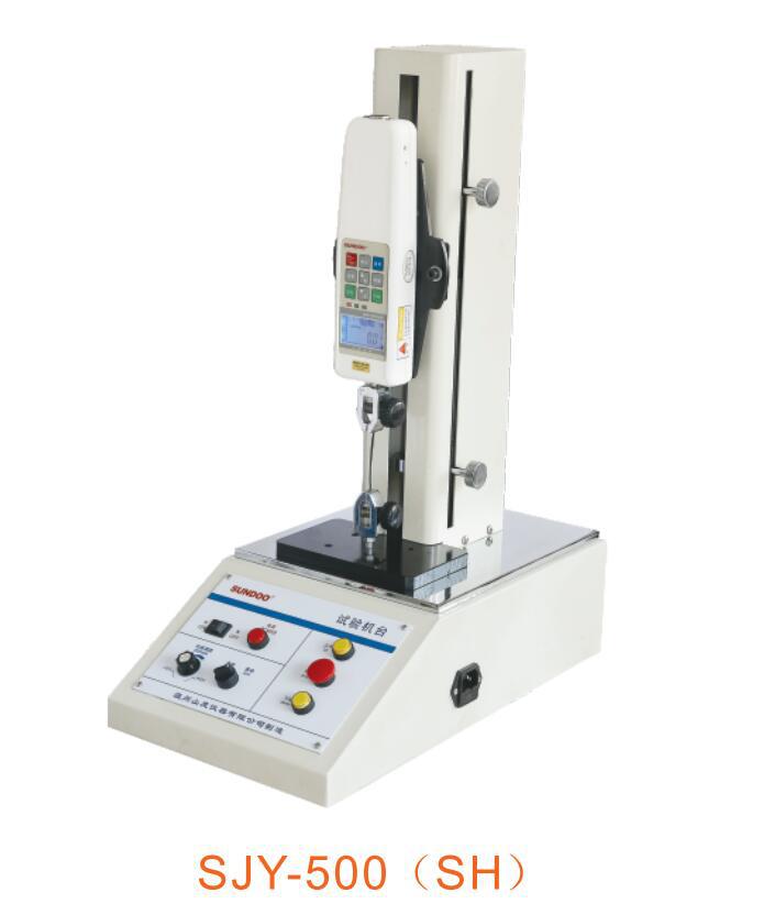 SJY-500-SH