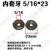 Fabricante de Dongguan Tuerca de Tapón de Tubería Roscada Interna de Tres Ranuras de 5/16 Tuerca Soldada de Tubería en Stock Venta al por Mayor