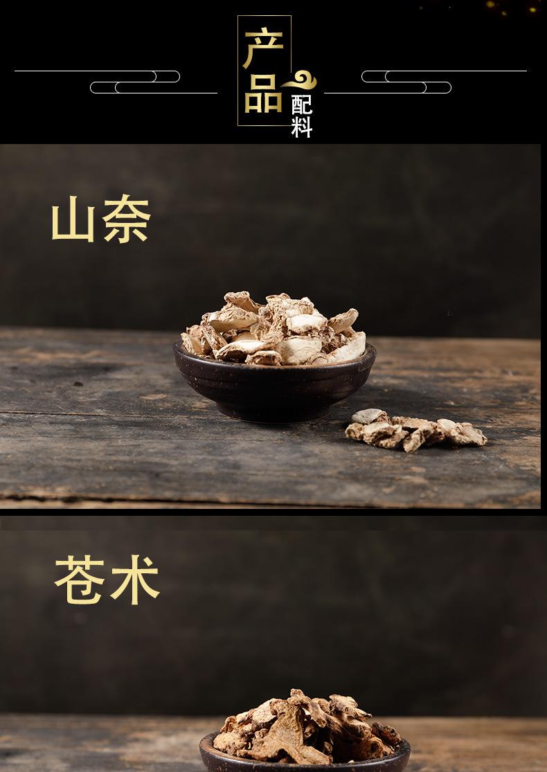 山奈苍术_02.jpg