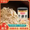 Jengibre en Polvo Seco al por Mayor Polvo de Medicina China Polvo Ultra Fino Polvo de Jengibre Condimento Comestible Polvo de Jengibre Embotellado 200g Polvo de Jengibre Seco