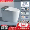 Inodoro Inteligente para Baño Chaozhou, Todo en Uno Inteligente de Luz, Tipo Sifón Totalmente Automático con Calentamiento Instantáneo y Tanque de Agua, Sin Límite de Presión de Agua