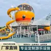 Lugar Pintoresco Instalaciones de Diversión Sin Motor Grande Exterior Acero Inoxidable Combinado Tobogán Fabricante No Estándar Niños Parque Infantil