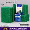 Estropajo Rojo Colorido Extra Grande Herramienta de Limpieza de Cocina Paño para Lavar Platos para Eliminar Grasa y Suciedad, Cepillo para Fregadero, Cepillo para Bañera, Paño de Limpieza