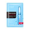 Ye Xianyan Máscara Hidratante de Colágeno de Mirtilo Máscara de Frutas Máscara de Aloe Vera Niacinamida Fabricante Original Atacado