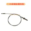 Accesorios para Máquina Fratasadora de Superficie de Carretera de Cemento de Hormigón Piezas de Motor de Gasolina para Máquina Rectificadora Rueda de Embrague Cable de Acero Volante Manija de Tracción