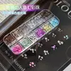 Cuentas de Burbujas de Sirena Fantasma Aurora Populares Transfronterizas 12 Compartimentos Joyería para Uñas Color Caramelo Soñador Joyería para Uñas Venta al por Mayor