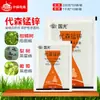 Pesticida Guoguang 80% Mancozeb para la enfermedad de la mancha negra de la uva, la enfermedad de la mancha negra del peral, el tizón foliar por manchas y la sarna