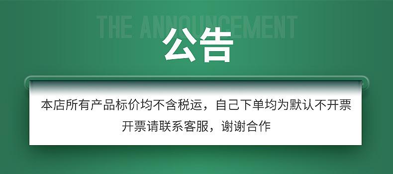 绿色仿真塑料花内页切片_01