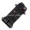 Adecuado para el Interruptor de Elevalunas de Cristal de Honda Fengfan City 35750-Tmo-F01