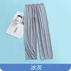Pantalones de Pijama Frescos [Seda de Hielo Líquido] Delgados para Hombre Sedificados Sedosos Alta Elasticidad Pantalones de 9 Puntos Pantalones de Casa Frescos