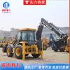 Cargador Excavador Multifuncional Tipo Rueda Ocupado Ingeniería de Construcción Huerto Pala Frontal Pequeña y Máquina Excavadora Trasera