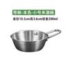 Tazón para Vino de Arroz Coreano de Acero Inoxidable 304 con Asa, Tazón para Aperitivos Sopa, Tazón para Condimentos para Restaurante de Barbacoa, Tazón para Nieve para Exteriores