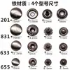 Amazon Transfronterizo 633 12mm Broche Metálico Venta Directa de Fábrica Juego de Herramientas de Instalación de Broches 6 Colores Paquete