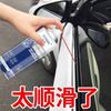 Lubricante Eléctrico para Ventanas, Lubricante para Techo Solar y Elevavidrios de Puerta de Coche, Agente Limpiador, Lubricación Duradera