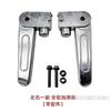 Aleación de Aluminio Plegable para Pies de Vehículo Eléctrico Emmayadi Little Turtle King Scooter Reposapiés Motocicleta Pedal Trasero