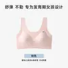 Ropa interior para adolescentes, camisetas interiores para niñas, sujetadores para estudiantes de secundaria y preparatoria, ropa interior tipo base líquida fina