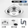 Fregadero triangular de acero inoxidable, lavabo para verduras de cocina, lavabo individual pequeño para lavar platos, lavabo simple para lavado de manos doméstico, fregadero de cocina en forma de abanico