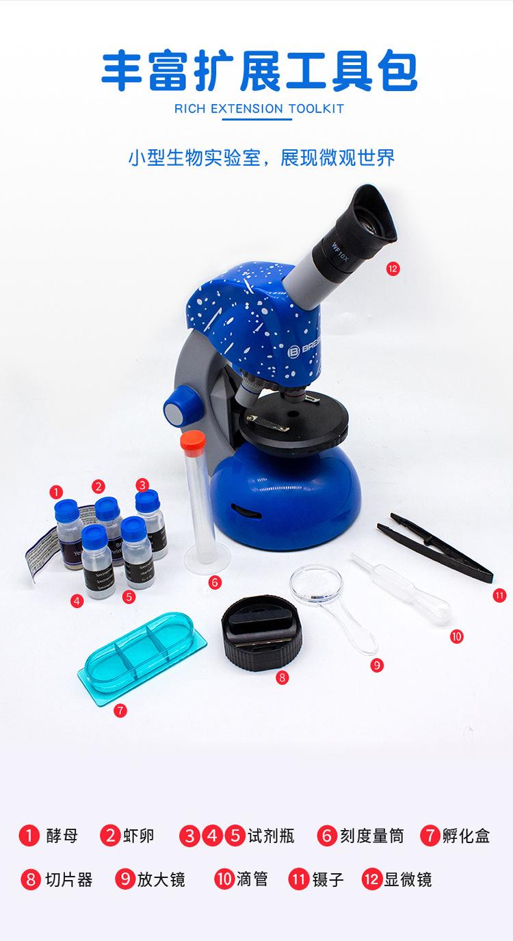 显微镜_07