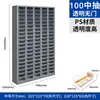 Zhengdong Gabinete de Almacenamiento de Tornillos de Accesorios de Ferretería de Tipo Abierto Gabinete de Materiales para Herramientas de Múltiples Compartimentos Gabinete de Piezas Tipo Cajón