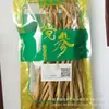 Raiz de Codonopsis de Gansu Atacado Material Medicinal Fatias de Codonopsis Medicina Herbal Chinesa Fornecido Diretamente da Área de Origem Frete Grátis Cuidados com a Saúde Especialidade de Gansu