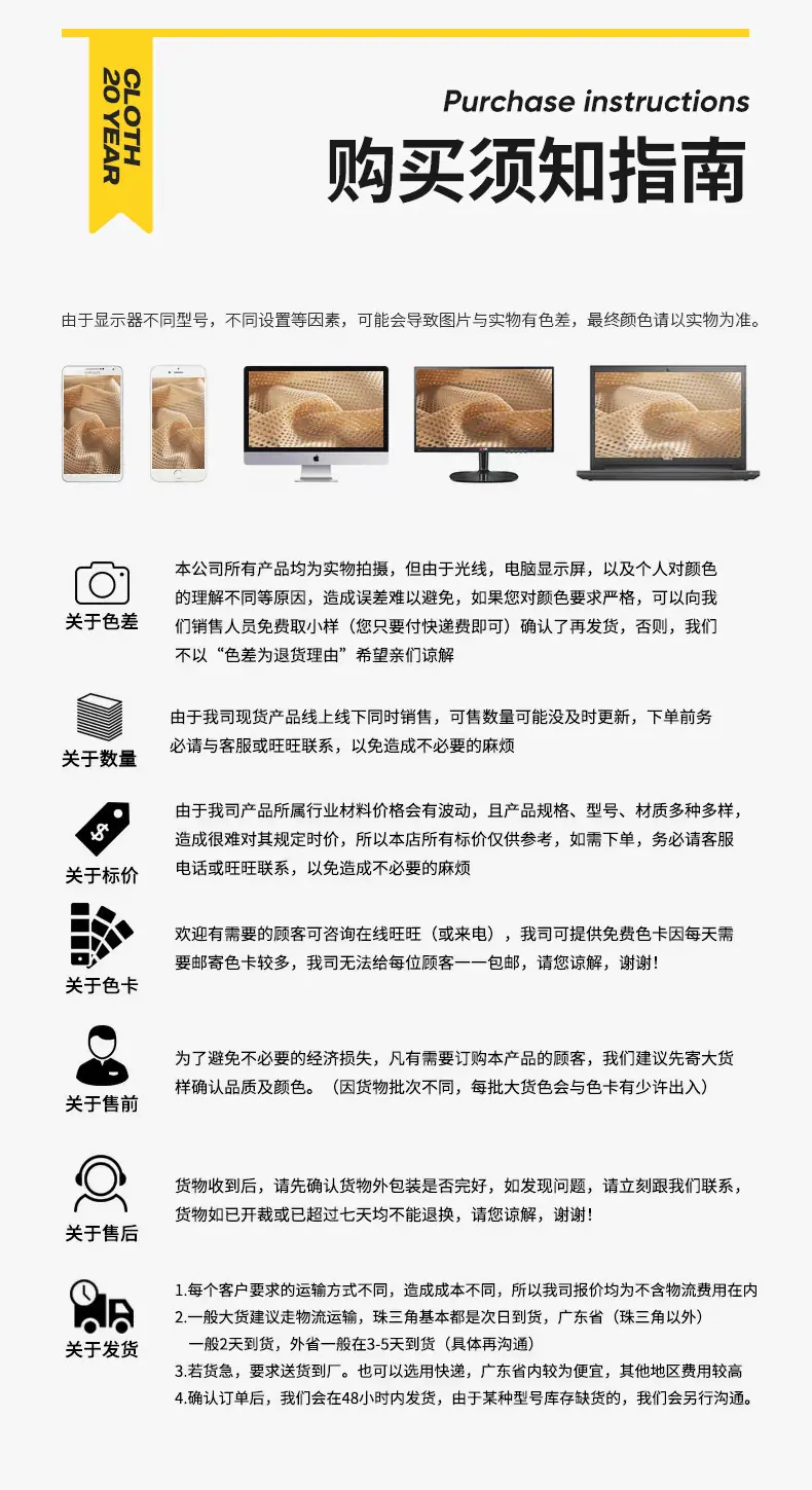 牛津布_17