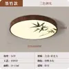 Luminária de Teto Estética para Quarto da Dinastia Song Nova Lâmpada Zen Chinesa para Estudo Proteção Ocular Cor de Noz Luminária para Sala de Jantar Corredor Hall de Entrada