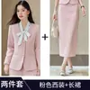 2026 Nuevo Modelo Atuendo para Entrevista de Estudiante Universitario Ropa para Anfitrión de Conferencia Conjunto de Falda de Tres Piezas Blazer Rosa Traje de Falda para Mujer