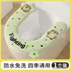 Cojín para asiento de inodoro de panda para aromaterapia, lavable, impermeable, apto para todas las estaciones, almohadilla para asiento de inodoro de uso doméstico, suave y elástica