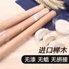 Rodillo madera maciza madera de haya tamaño grande palillo para fideos casero piel de dumpling superficie antiadherente rodillo tamaño pequeño fideos herramienta para hornear