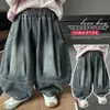 Pantalones Harem de Primavera y Otoño para Niños, Estilo Coreano, Elegantes y Sueltos, Pantalones Linterna Versátiles, Jeans para Bebé, Comercio Exterior