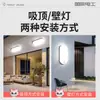 Luz de Pared con Sensor de Radar de Cuerpo Humano, Control por Sonido y Luz, Eléctrica Internacional, Tres Pruebas, Impermeable para Exteriores, LED para Patio, Pasillo
