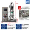 Máquina taponadora semiautomática apretadora pico de pato botella tapa antirrobo máquina de frotar tapa roscada botella spray
