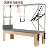 Escada de Pilates Balde Degrau Firme Cadeira Yoga Casa Educação Particular Cadillac Guild Equipamentos Conjunto de Cinco Peças Correção Cama para o Core