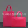 Bolsas No Tejidas Listas, Bolsas Ecológicas Personalizadas, Bolsas de Tote para Compras Gruesas Laminadas al por Mayor, Bolsas Lisas con Impresión de Logo