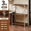 Estante para microondas de cocina, estante de almacenamiento de varias capas de pie estilo japonés, mesa multifuncional para cortar y preparación para el hogar