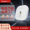Lâmpada de Teto LED Substituição de Pavio Módulo Magnético Fonte de Luz Painel de Lâmpada Redondo Patch de Modificação Destaque Atacado Transfronteiriço