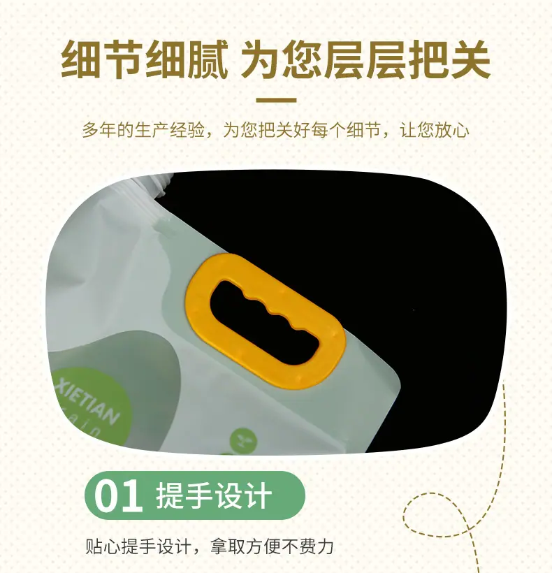喀左详情页_04
